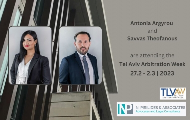 Our Antonia Argyrou and Savvas Theofanous are attending the Tel Aviv Arbitration Week!